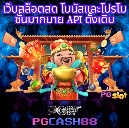 สล็อตรองรับวอเลท