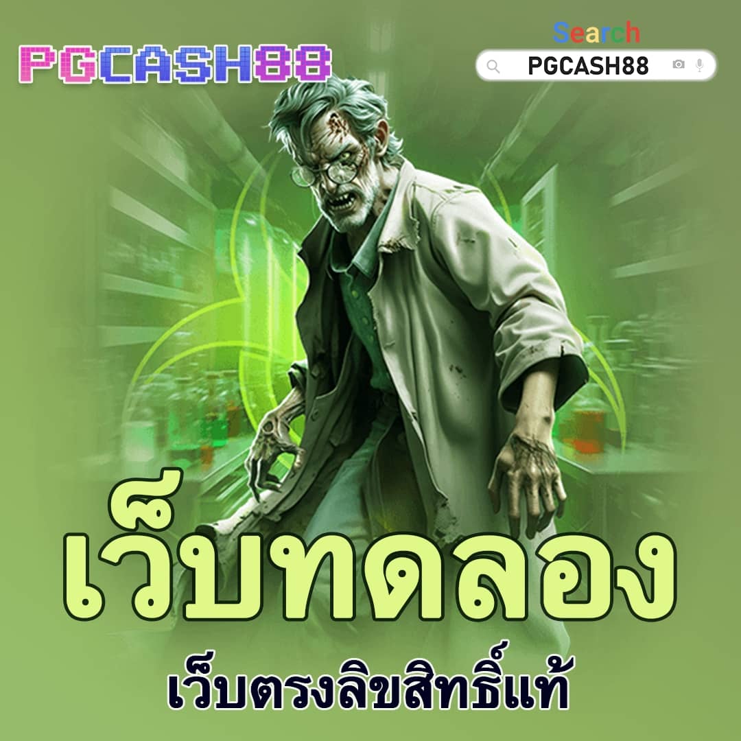 สล็อตรองรับวอเลท